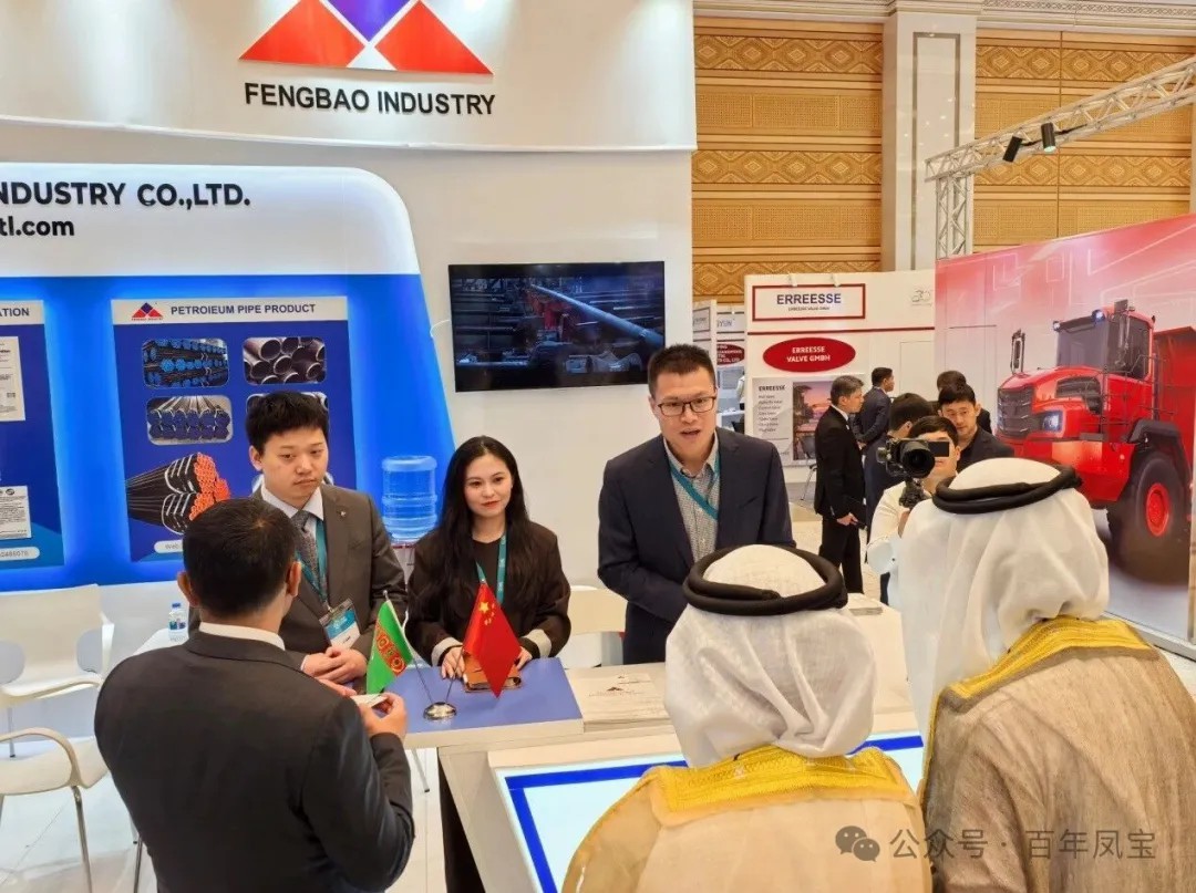 乐玩(中国)管业受邀参加土库曼斯坦国际石油天然气展览会