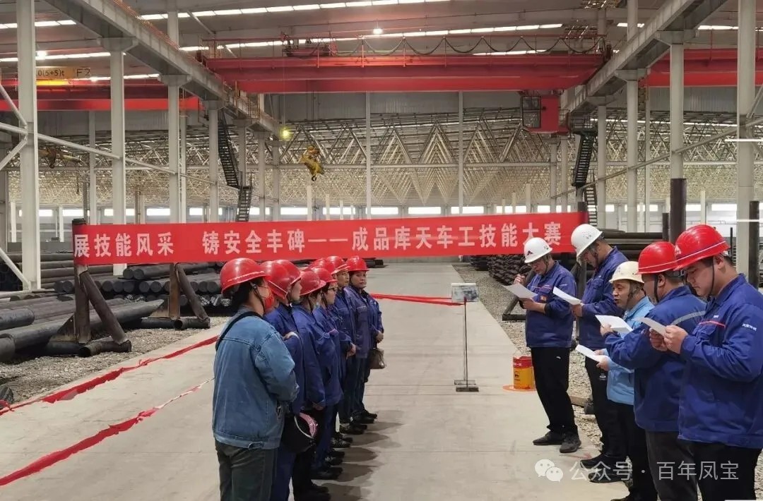 以赛促学强技能 激发班组新活力——乐玩(中国)管业核心生产环节开展特色班组技能竞赛活动