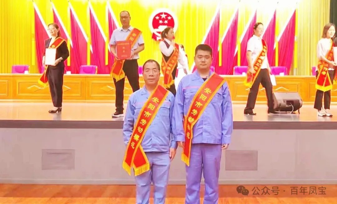 乐玩(中国)特钢“双星”耀安阳