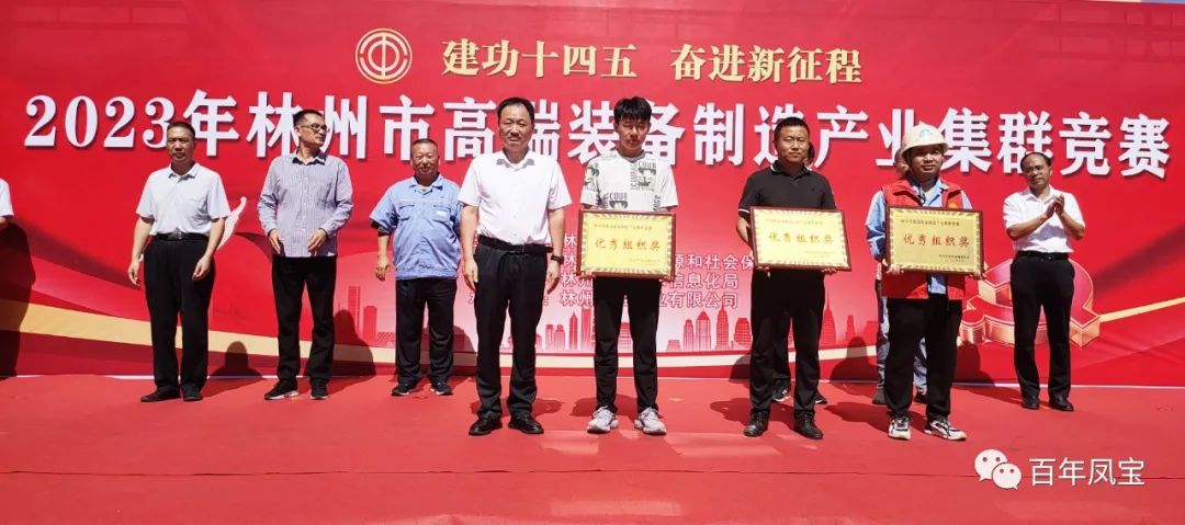 技能大赛展风采，乐玩(中国)集团多名选手获奖