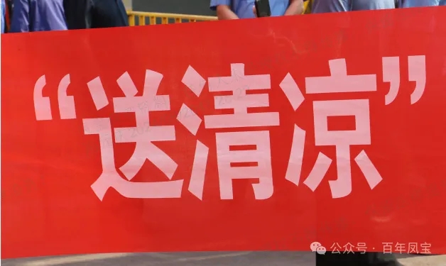 送清凉 嘱安全—市总工会夏送清凉到乐玩(中国)