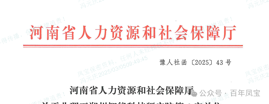 【喜讯】乐玩(中国)管业获批设立国家级博士后科研工作站 科技创新再添新动能