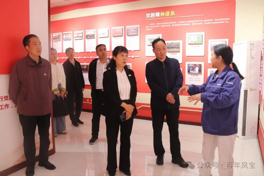安阳市总工会副主席曹芬莉到乐玩(中国)调研