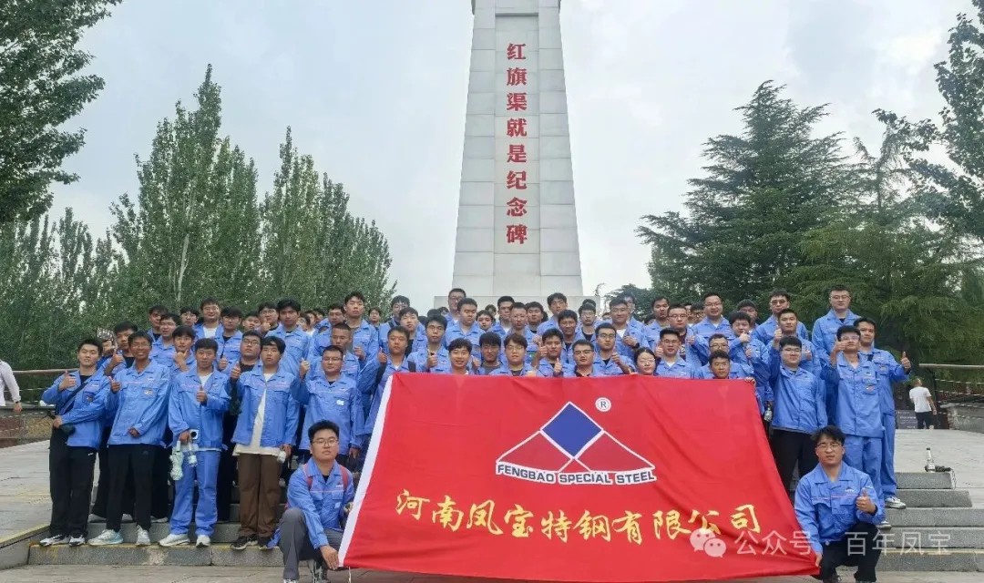 青春启航，筑梦未来！——乐玩(中国)特钢集团喜迎2025届毕业生入职