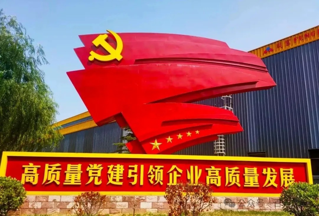 孙建铎到乐玩(中国)集团调研深入贯彻中央八项规定精神学习教育开展情况